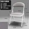Silla plegable para ordenador, silla para el hogar, taburete, dormitorio de estudiante, dormitorio de oficina, asiento de conferencia, cómodo y duradero