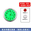 Nueva Decoración de Pegatina Super Luminosa para Tablero Digital de Coche Reloj de Cuarzo Universal Adorno Interior de Coche Gráfico de Hora