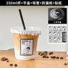 Taza de Té con Leche de Café Gordo Desechable 500ml Plástico Bebida Casera Embalaje para Llevar Vaso de Agua con Tapa