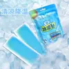 Haishi Hainuole Yixiangsan Adesivo de Gelo Refrescante e Fresco Alívio do Calor de Verão 10 Peças/Saco Adesivo Refrescante Pequeno e Portátil Genuíno P