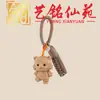 Estilo Creativo Madera de Haya Tallado Zodiaco Doce Llavero Colgante Yiming Xianyuan Artesanía de Madera Decoración de Bolso