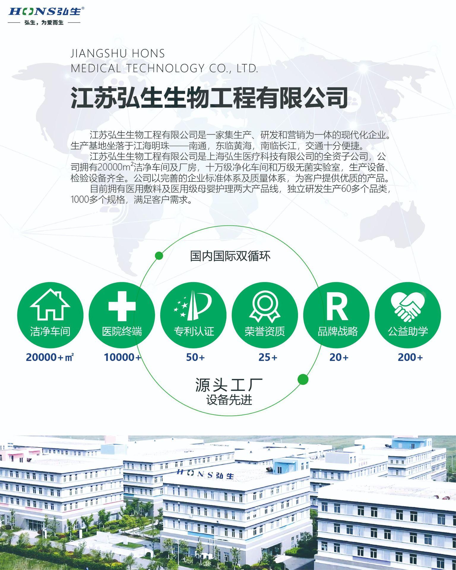 微信图片_20250506142702