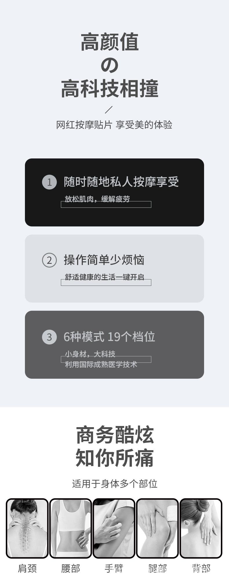 详情页-加热贴片_02.jpg