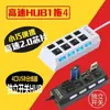 Concentrador divisor USB 2.0 de siete puertos para ordenador con interruptor independiente, extensor de expansión USB dividido