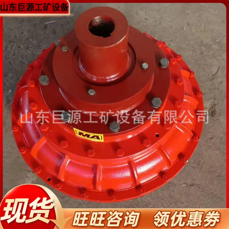 耦合器7
