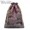 Bolsita Bordada Estilo Chino para Joyería, Bolsa para Empaque de Regalo, Bolsa de Tela con Cordón, Bolso de Mano para Artefactos Culturales y Pulseras