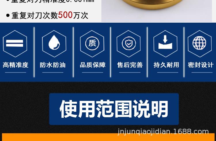 详情页_04.jpg