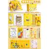 Set de Papelería de Patito Amarillo Caja de Regalo Paquete de Regalo de Papelería para Escuela Primaria Regalo de Cumpleaños Pequeño Regalo Recompensa para Estudiantes Caja Sorpresa