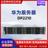 Adequado para Servidor de Nó Hiperconvergente Huawei Dp2210 Rack, Otimização de Novo Rack de Servidor