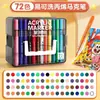 Los marcadores acrílicos líquidos directos para estudiantes son opacos y se pueden aplicar en capas, bolígrafos de acuarela diseñados específicamente para el arte y el dibujo infantil