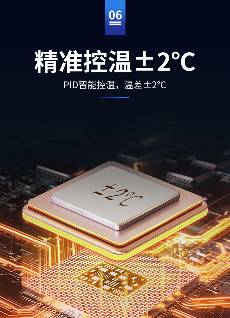 连续铸造机详情页_08.jpg