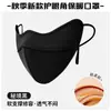 Mascarilla cálida 5D tridimensional de espina de pescado para otoño e invierno, diseño de alta calidad, protege los ojos, forrada de felpa, engrosada, a prueba de viento y resistente al frío, adecuada para ciclismo