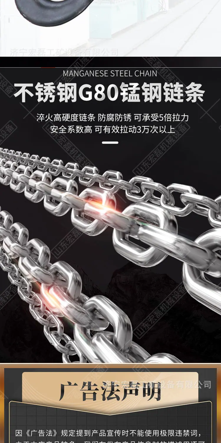 万达气动葫芦详情1_04.jpg