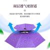 Chapéu Guarda-Chuva, Guarda-Chuva de Cabeça, Guarda-Chuva de Pesca, Guarda-Chuva Dobrável Grande, Guarda-Sol para Exterior, Chapéu de Higiene para Colheita de Chá
