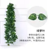 Alambre Eléctrico adornando hojas verdes interiores simulación hojas de uva decoraciones de plástico enredadera flor enredadera planta de hoja verde enredadera