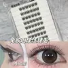 Gran Capacidad Comercio Exterior Amazon Pestañas Postizas Deslumbrantes, Sin Pegamento, De Venta Caliente DIY Anime Dibujos Animados Sesión de Fotos Llamativas
