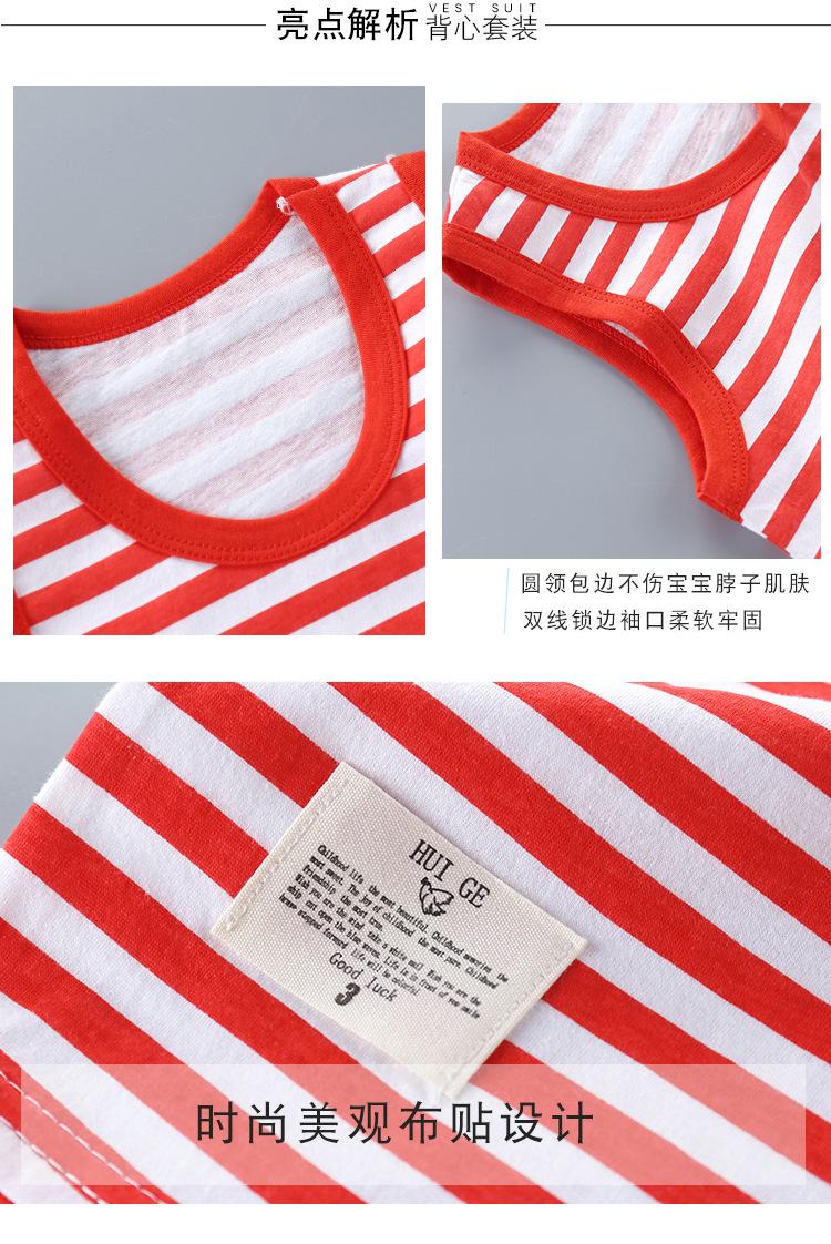 陈总背心详情_06.jpg