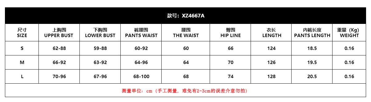 XZ4667A沃义尺寸表.jpg