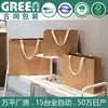 Sacolas de Papel Kraft com Impressão de Logo, Sacolas de Papel para Embalagem de Cosméticos, Sacolas de Compras, Sacolas de Presente, Sacolas de Papel para Presente de Luxo