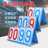 Directo de fábrica marcador de dos tres cuatro vueltas marcador de fútbol marcador de baloncesto marcador de plástico impermeable