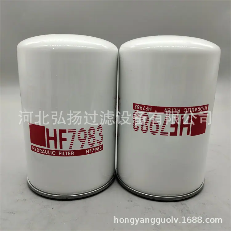 HF7983