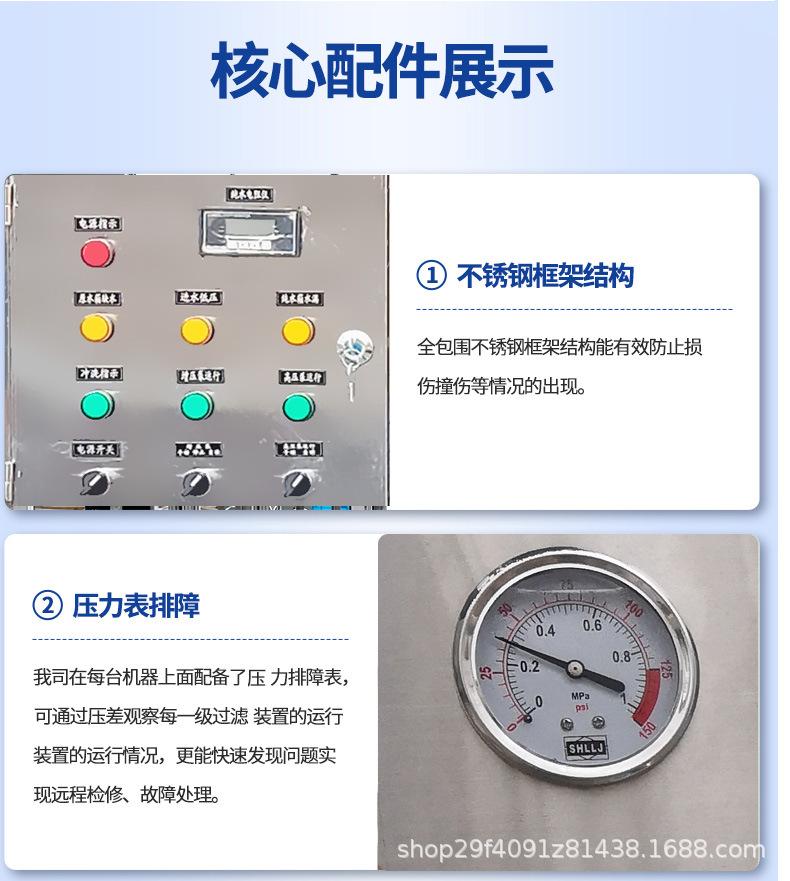 反渗透详情页_05.jpg