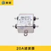 Máquina de grabado DIY fusible de parada de emergencia contactor AC relé accesorios pequeños para máquina de grabado interruptor de alimentación 24V