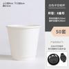 Desechable Café Leche Té Doble Capa Hueco Blanco Puro Para Llevar Embalaje Bebida Caliente Cubierta Anti-Escaldado Vaso de Papel Impresión Comercial Logotipo