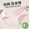 Ropa Interior Femenina Nueva Cómoda de Algodón Peinado Talla Mediana a Grande, Antibacteriana 100% Algodón, Estilo Antibacteriano Transpirable Extra Largo
