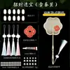 Kit de Material para Leque de Seda DIY Acessórios Leque Redondo Artesanal Conjunto Completo Conjunto de Estrutura para Leque de Seda para Crianças