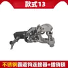 Engate de Reboque Universal Estilo Americano para Carros, RVs e Jet Skis, Gancho Pesado Anticolisão Off-Road