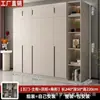 Armario moderno minimalista de una puerta de suelo a techo para dormitorio del hogar, vitrina lateral abierta estilo crema, sin tiradores