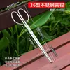 Pinza para anguila de acero inoxidable, pinza para anguila engrosada, pinzas para pez de lodo y cangrejo, herramienta de pesca antideslizante para exteriores para atrapar peces