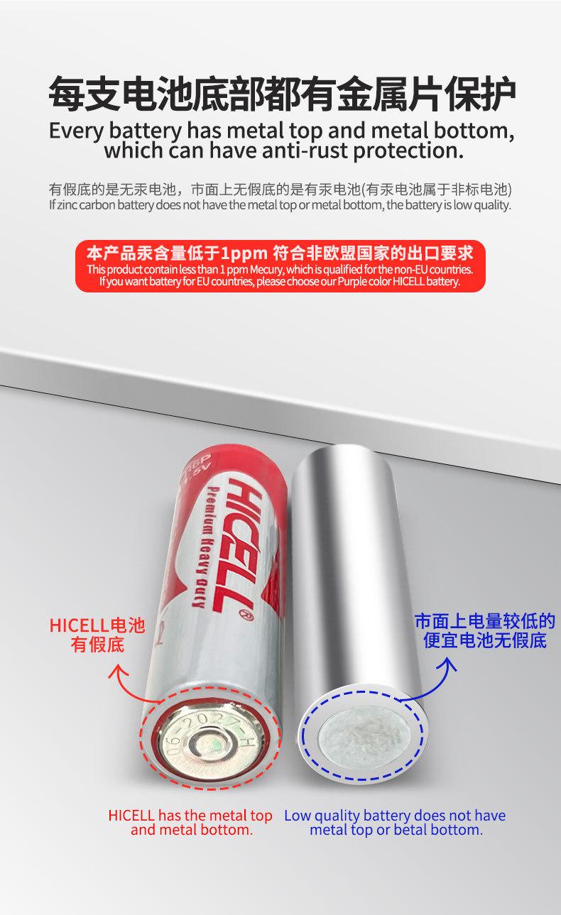 红银-详情页-改-下--中英文_07