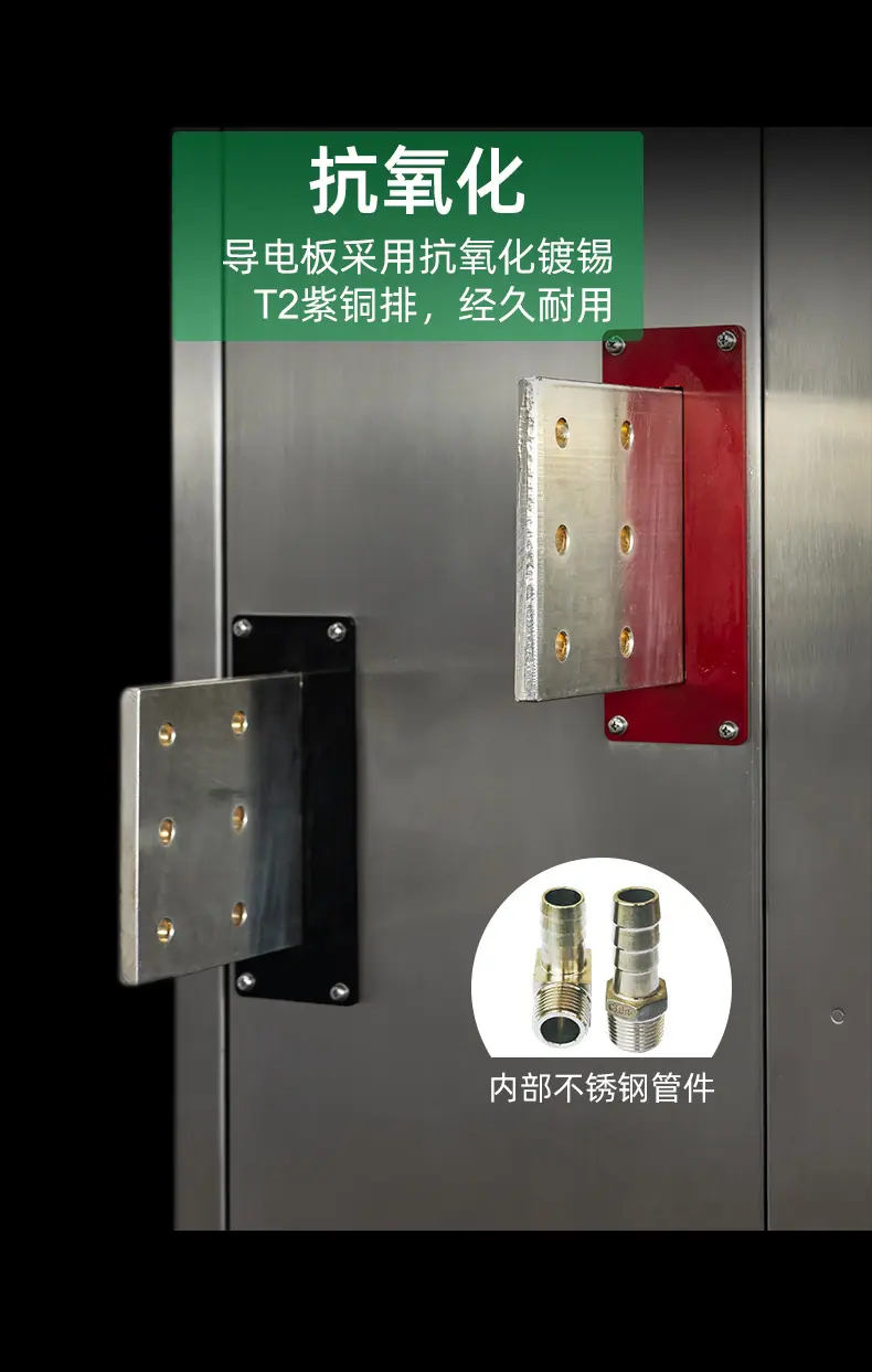 水冷式-不锈钢1000~3000A整流机-阿里巴巴详情页_0