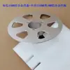 Defletor de máquina de corte de filme Batente de liga de alumínio Placa de pressão de acrílico Alimentador de fita Disco de fixação para tubo de papel Anel interno 40 45 50
