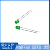 LED de 4MM Cabeça Redonda Alto Brilho Verde Amarelo-Verde Diodo Emissor de Luz Plug Direto Indicador Lâmpada F4