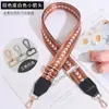 Nueva correa de cinta Arrow ajustable versátil para bolso ancho, correa cruzada para hombro, correa, accesorios de banda ancha, cinturón de repuesto para bolso de mujer