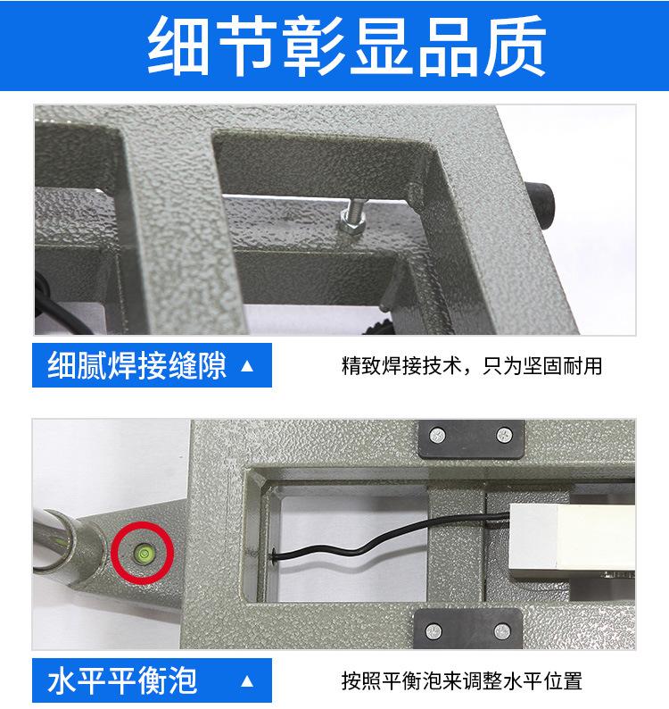 标准台秤_13.jpg