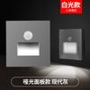 Luz de Pé LED Tipo 86 Luz de Corredor Luz Noturna Embutida com Controle de Luz e Sensor de Movimento Luz de Canto