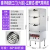 Vaporizador de Frutos do Mar Vaporizador Elétrico Comercial Pequeno Forno a Vapor Vaporizador Vaporizador de Arroz Panela de Cozimento Lento Máquina Cantina Restaurante Cozinha