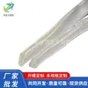 Fornecimento Direto da Fábrica de Dongguan Fita de Borda de PVC Ecológica Fita de Borda Transparente Especial Atacado