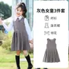 Conjunto de Uniforme para Escola Primária, Vestido para Meninas, Uniforme de Jardim de Infância, Uniforme de Classe, Uniforme de Performance Coral Estilo Universitário Masculino e Feminino