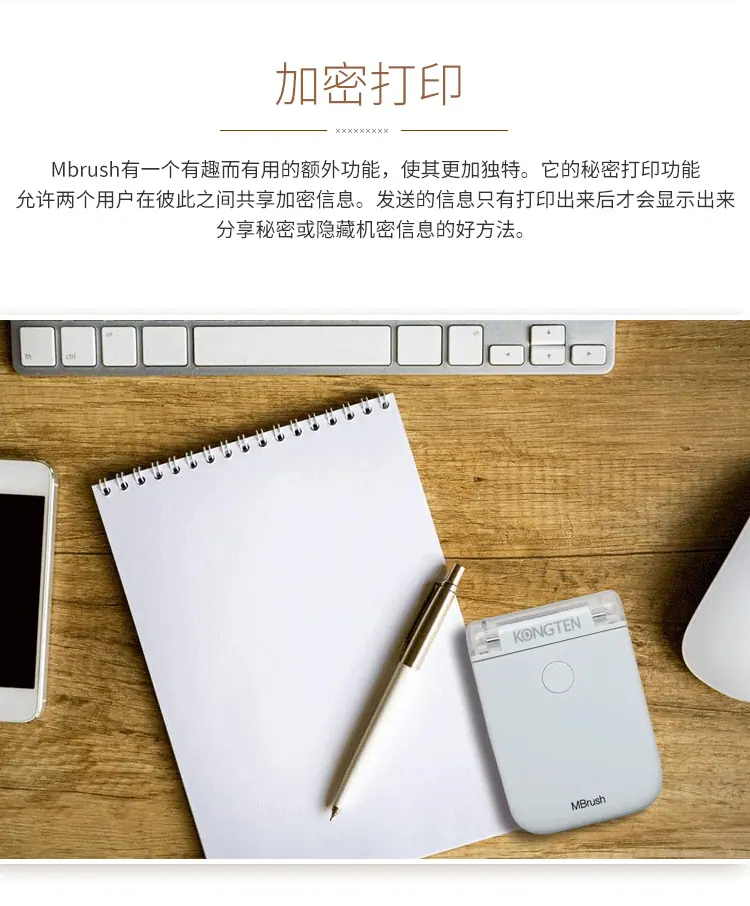 便携打印机_08.png