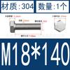 Tornillo hexagonal externo 304, tornillo de cabeza hexagonal de acero inoxidable 933, tornillo de cabeza simple M16M18M20M22M24