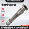 Tipo de pinza manguera metálica manguera trenzada con revestimiento de PTFE manguera trenzada de junta suelta para bodega manguera metálica de acero inoxidable