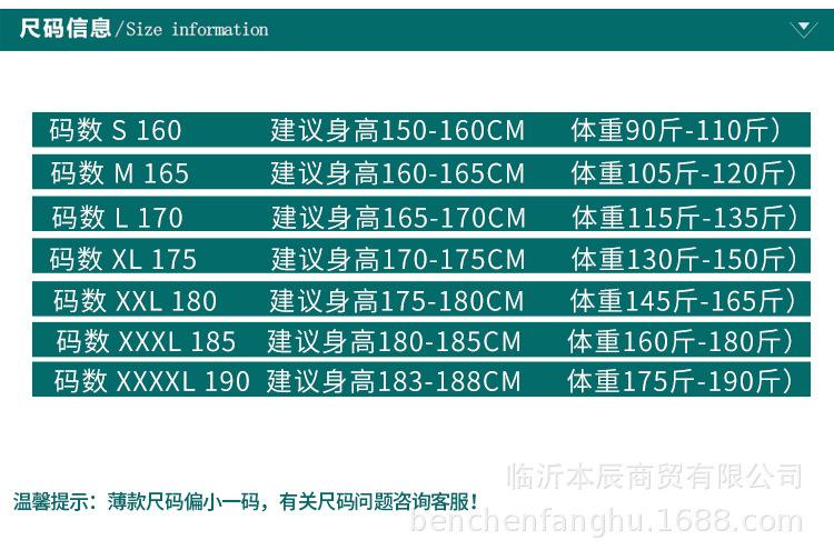 详情修改_08.jpg