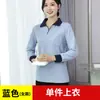 Ropa de Trabajo de Habitación de Hotel Otoño e Invierno Pa Ropa de Limpieza Manga Larga Limpieza de Habitación de Hotel Comunidad Tía Propiedad Hombres y Mujeres