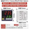 Controlador de Temperatura Elétrico Boqun TC4M Múltiplas Entradas Display Digital Termostato Regulador PID Inteligente