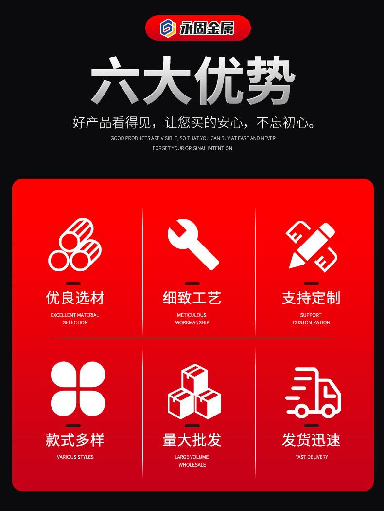 永固详情页_01.jpg